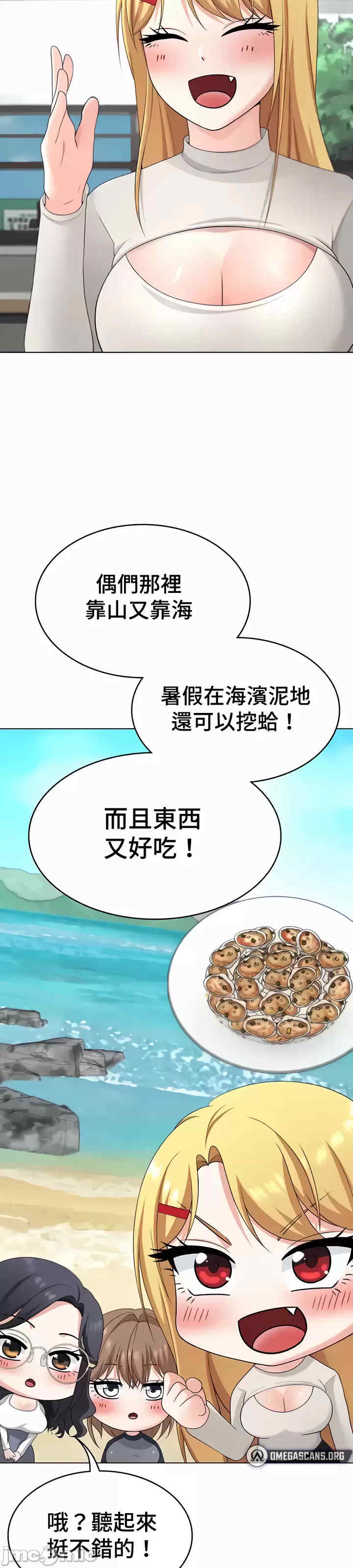 都会男子和方言女子的爱爱教学