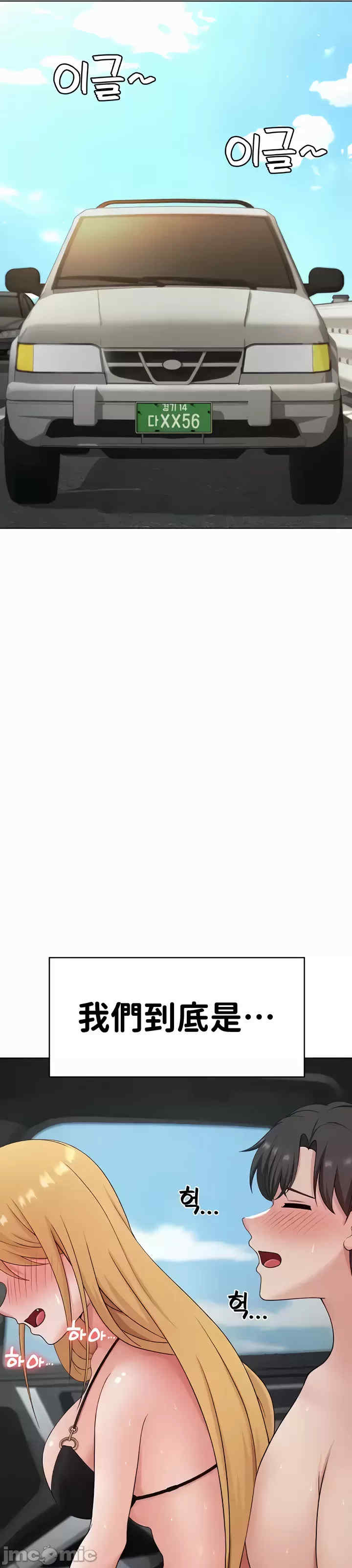 都会男子和方言女子的爱爱教学