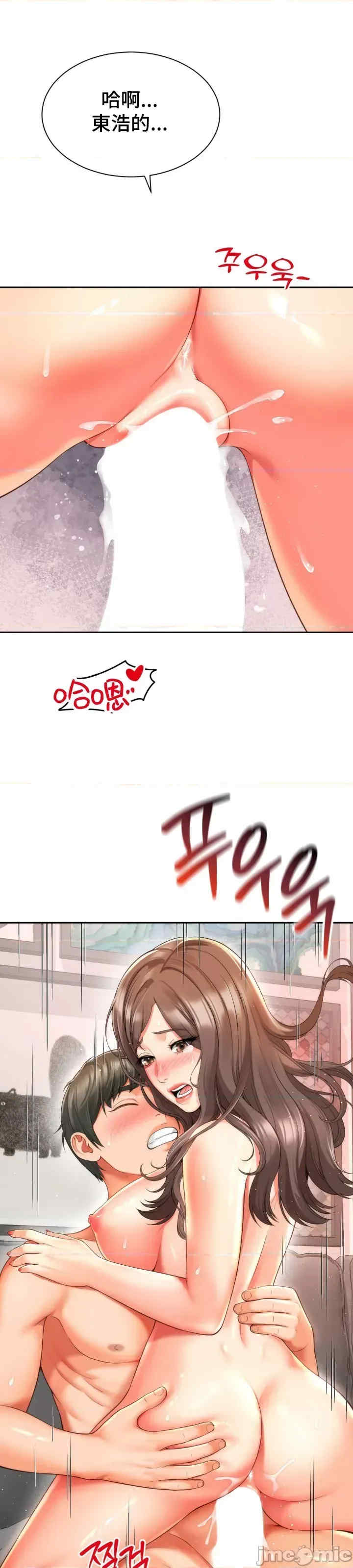 和朋友妈妈做朋友