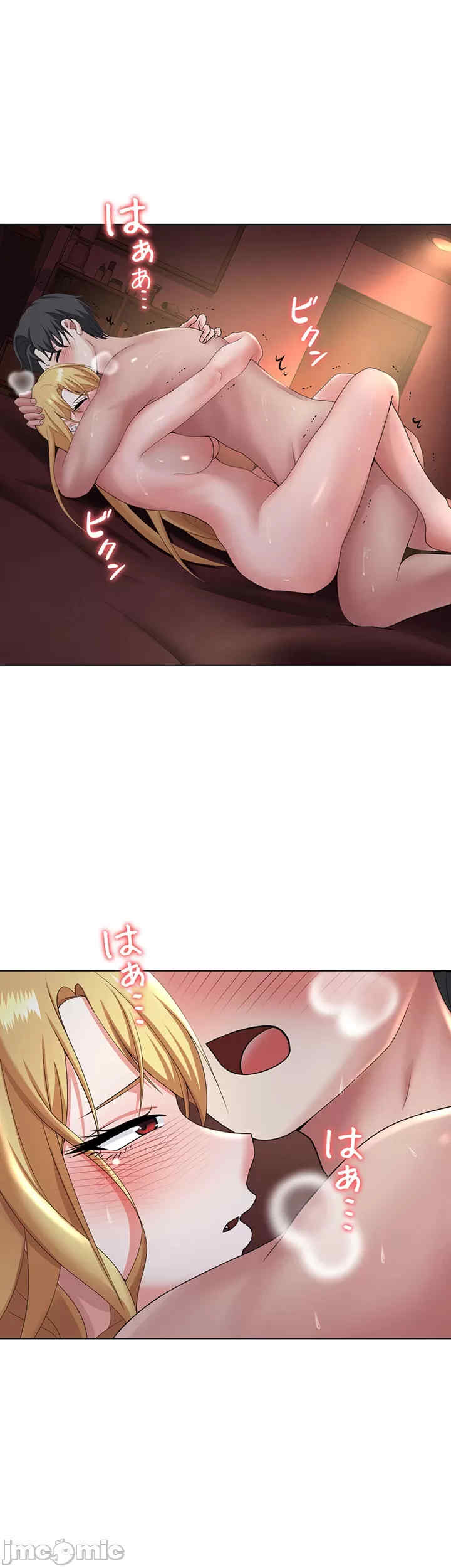 都会男子和方言女子的爱爱教学