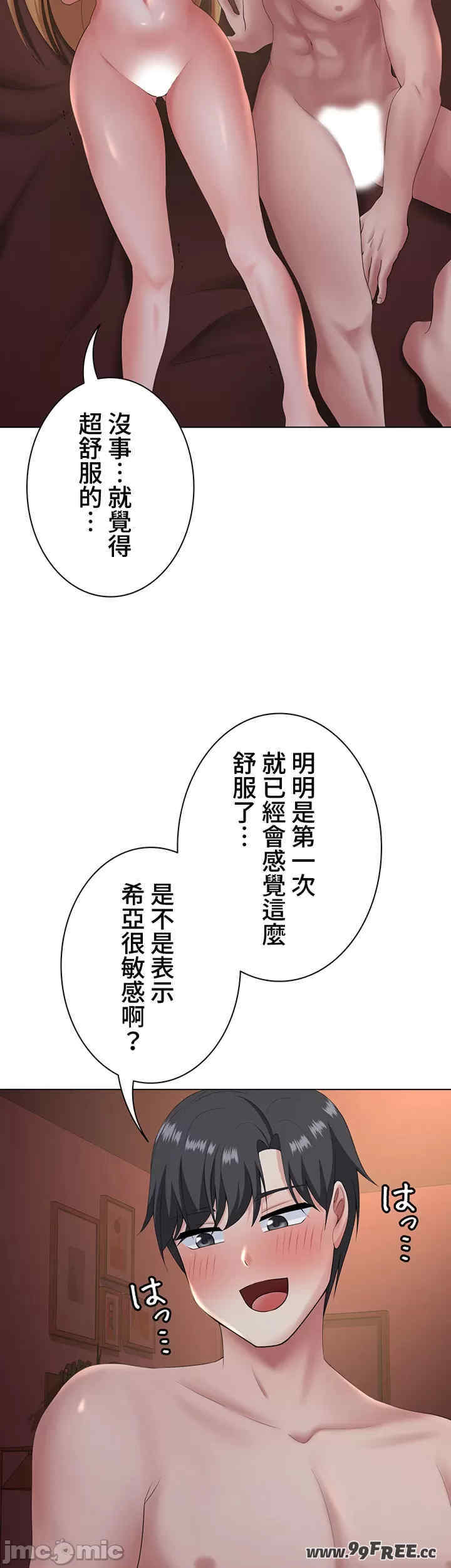 都会男子和方言女子的爱爱教学