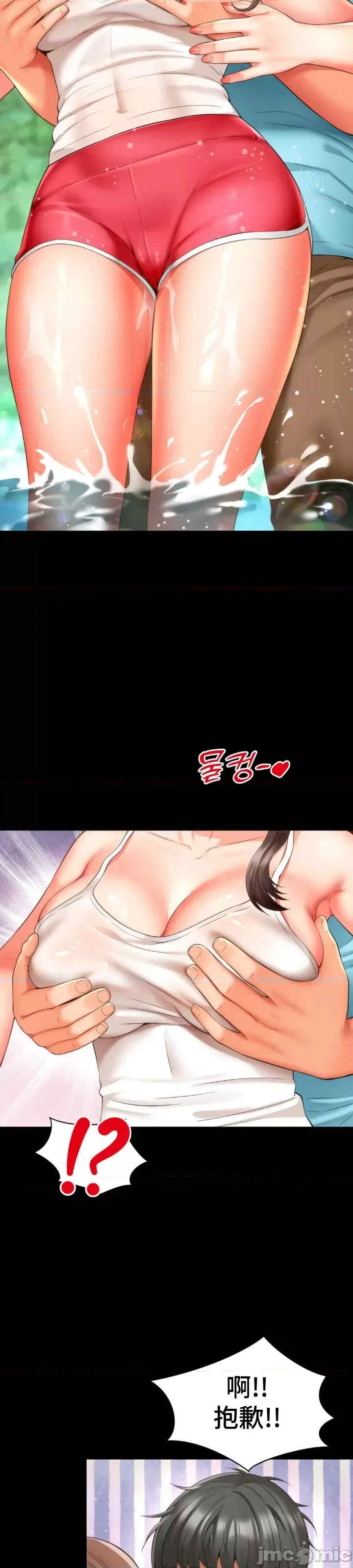 和朋友妈妈做朋友