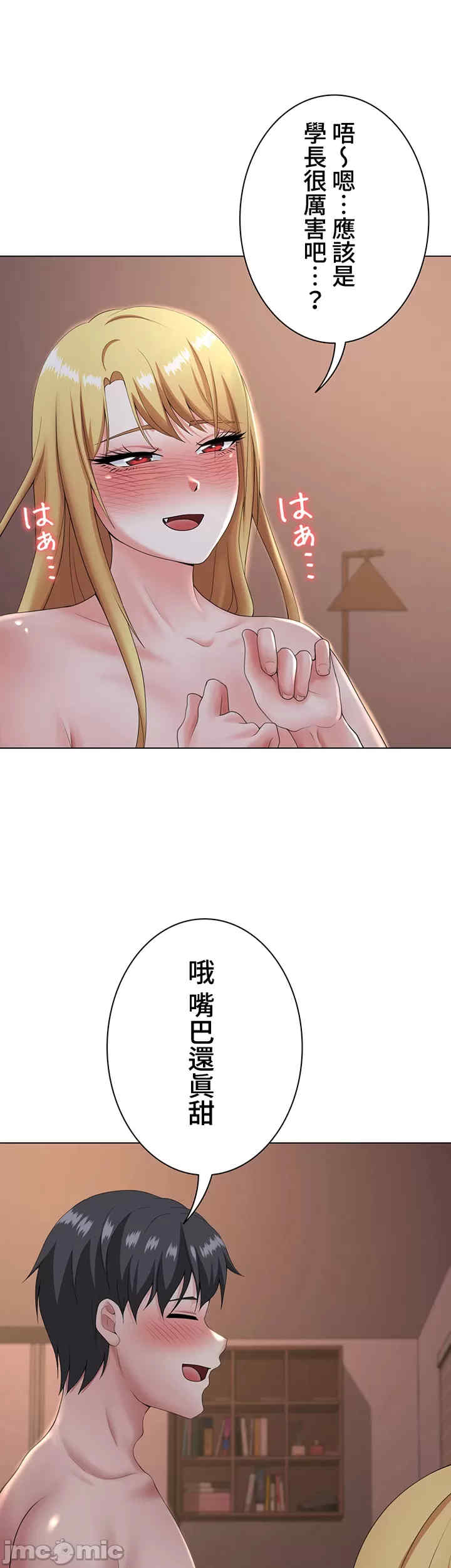 都会男子和方言女子的爱爱教学