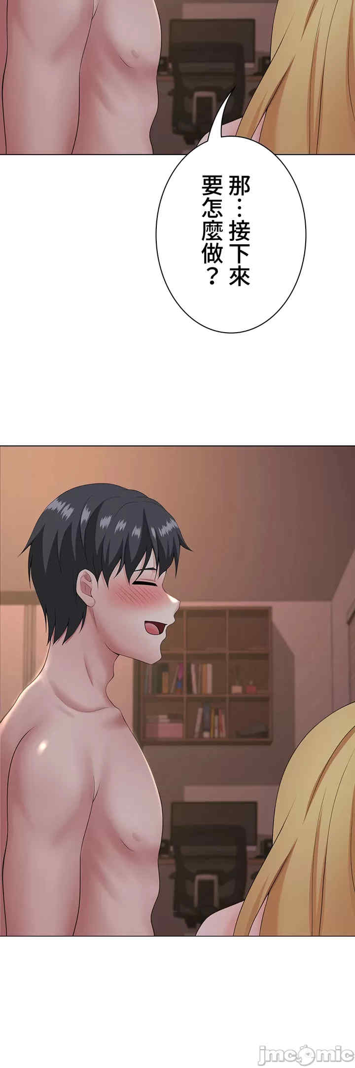 都会男子和方言女子的爱爱教学