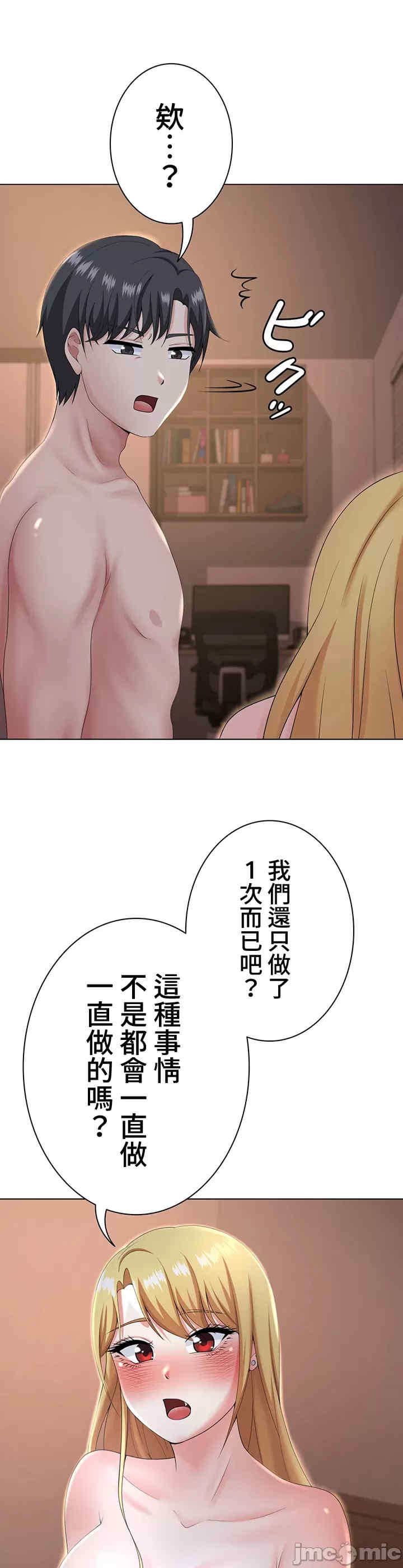 都会男子和方言女子的爱爱教学