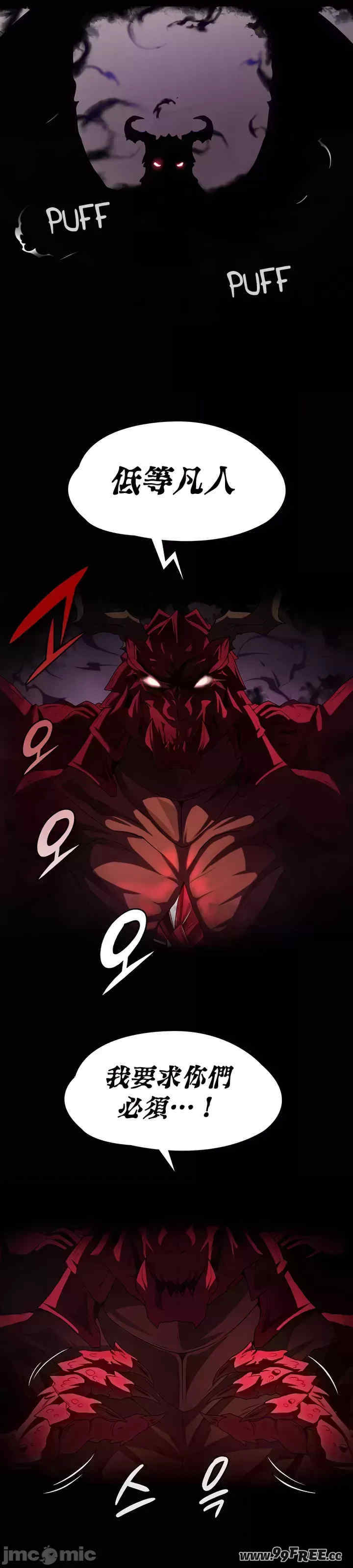 醒来之后,变成黄游反派？第二季