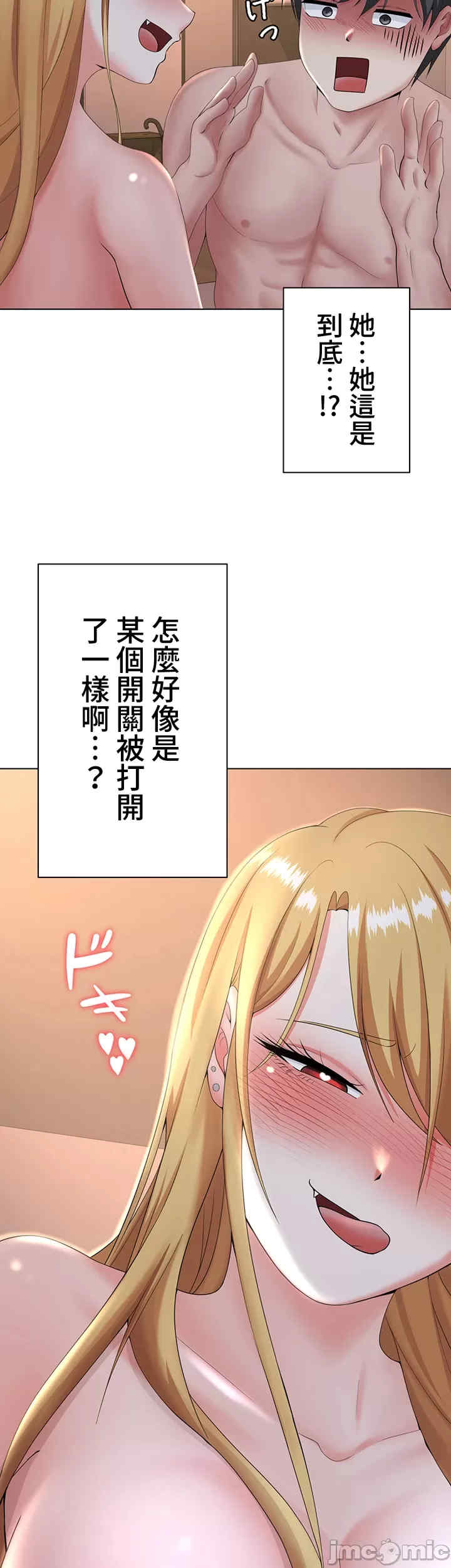 都会男子和方言女子的爱爱教学