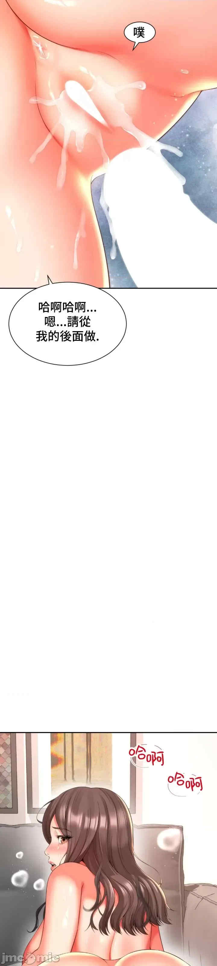 和朋友妈妈做朋友