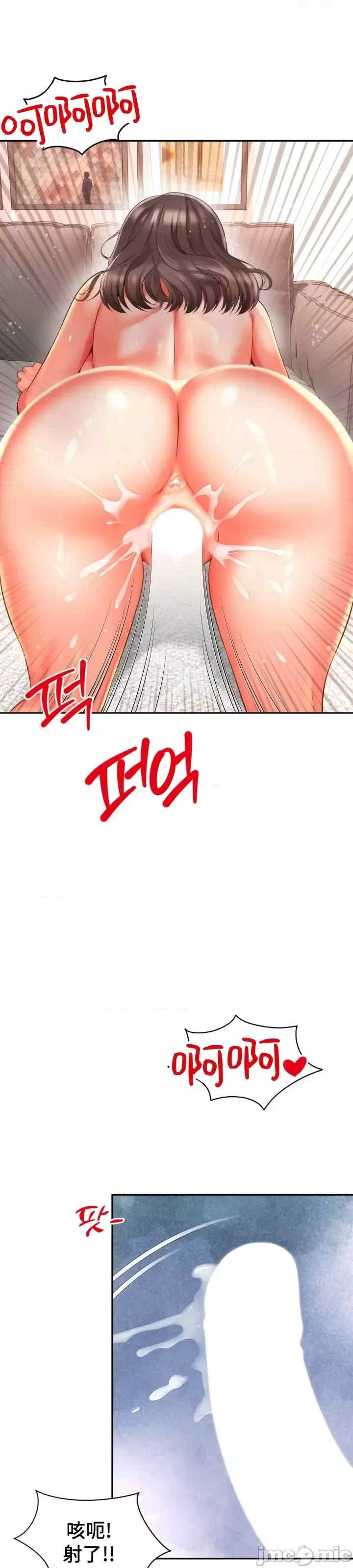 和朋友妈妈做朋友