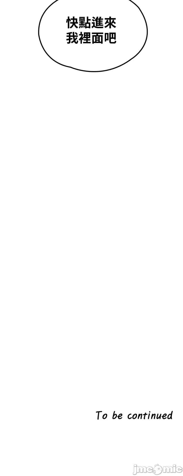 醒来之后,变成黄游反派？第二季