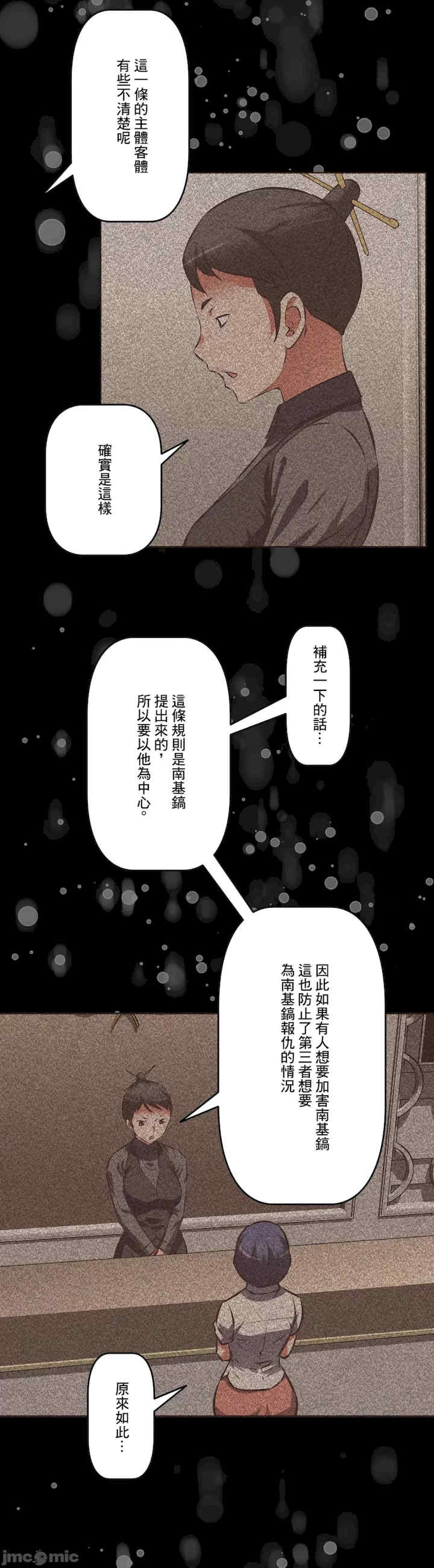 性爱转生!三途川的女孩们