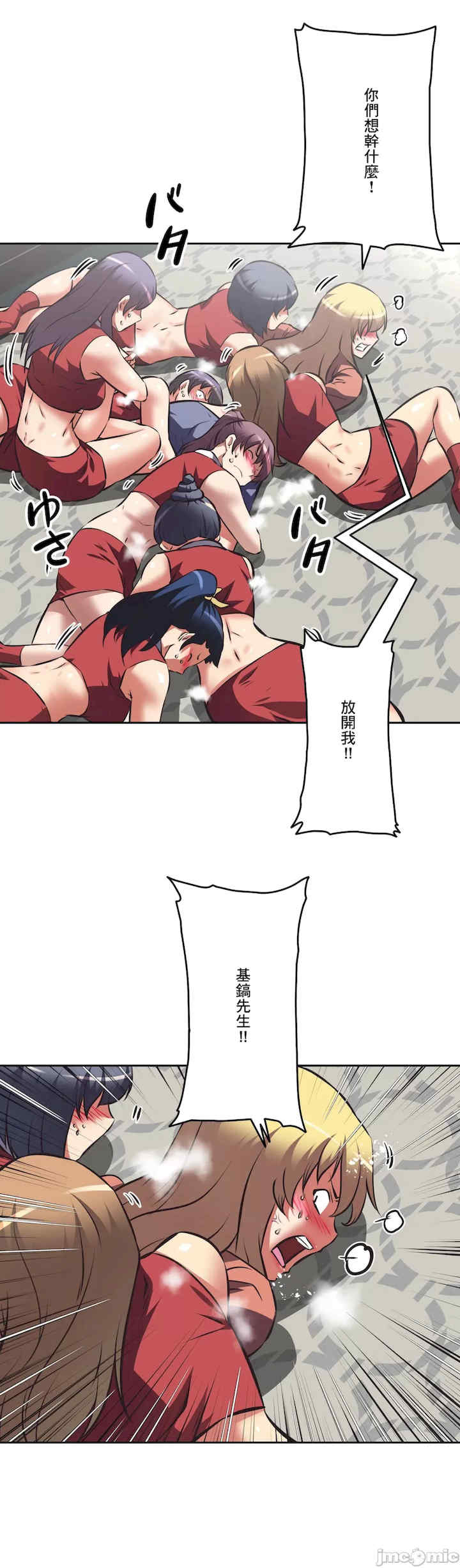 性爱转生!三途川的女孩们