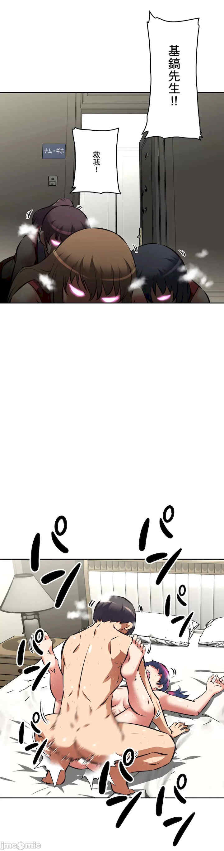 性爱转生!三途川的女孩们