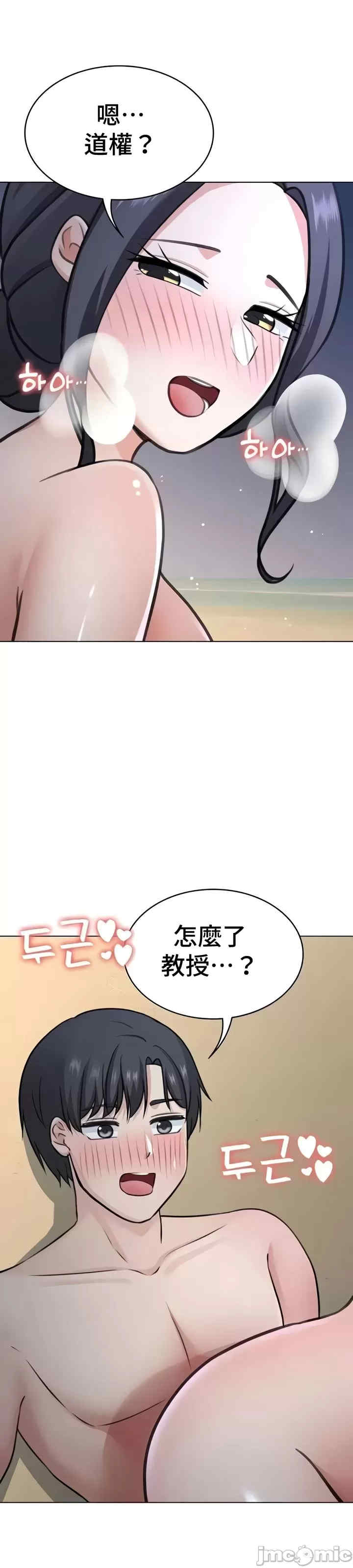 都会男子和方言女子的爱爱教学