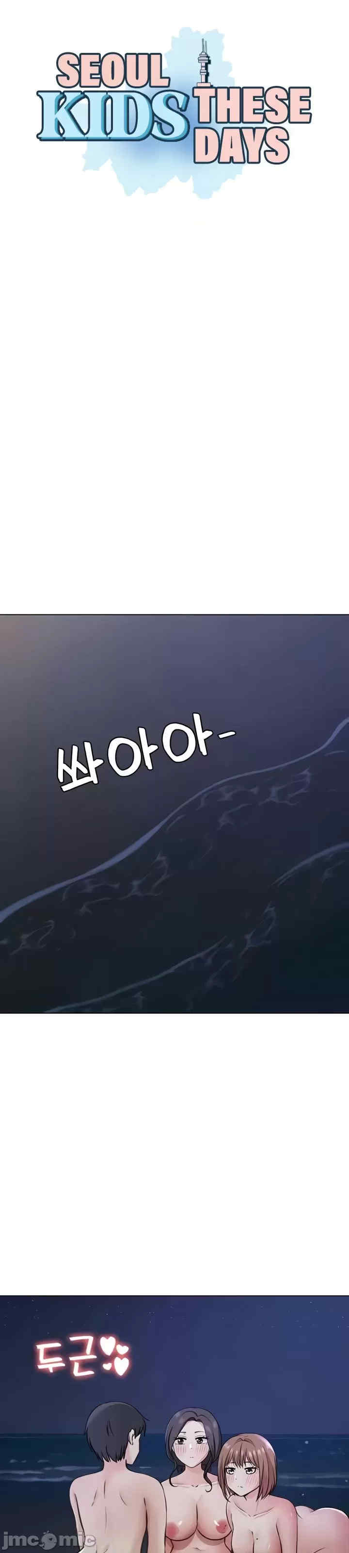 都会男子和方言女子的爱爱教学