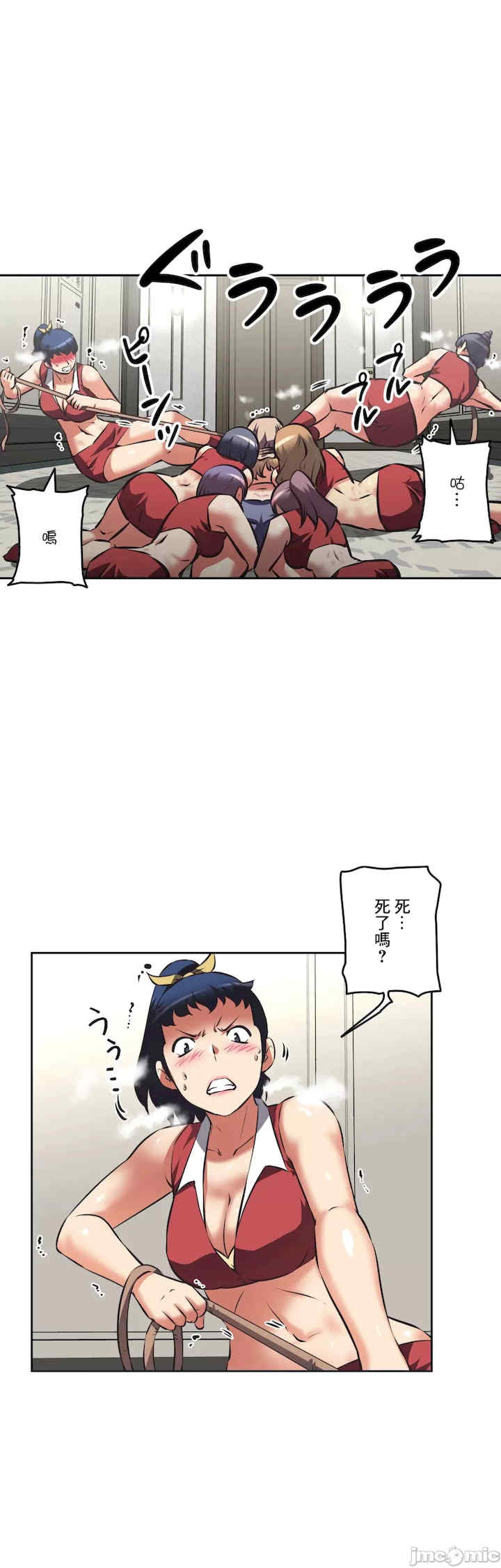 性爱转生!三途川的女孩们