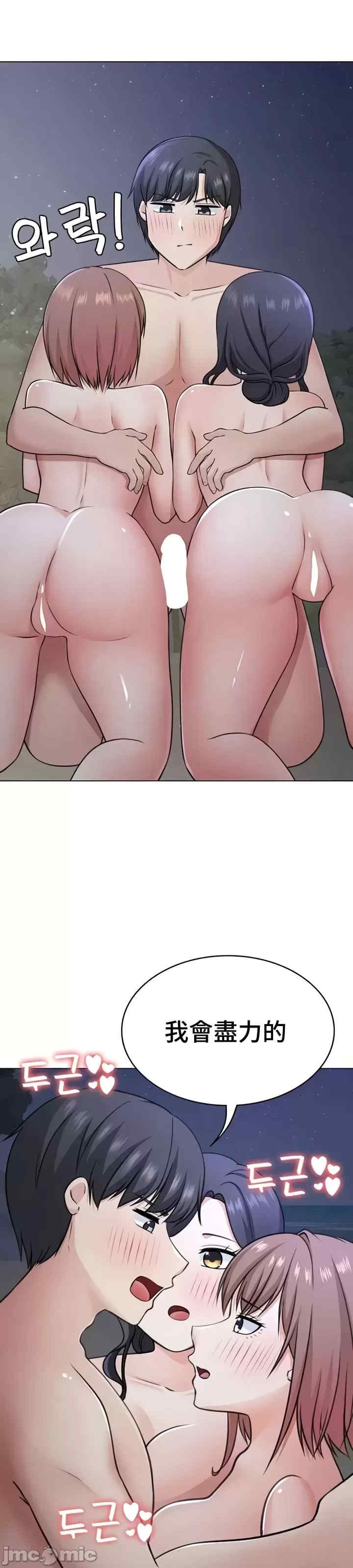 都会男子和方言女子的爱爱教学