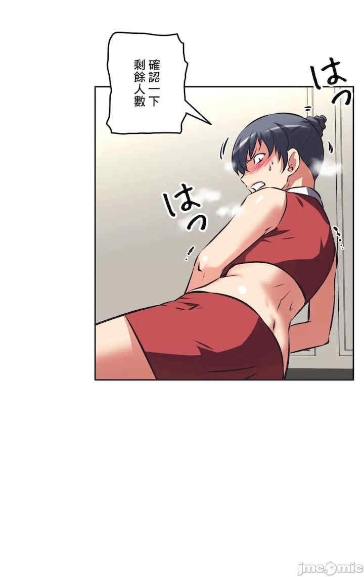 性爱转生!三途川的女孩们