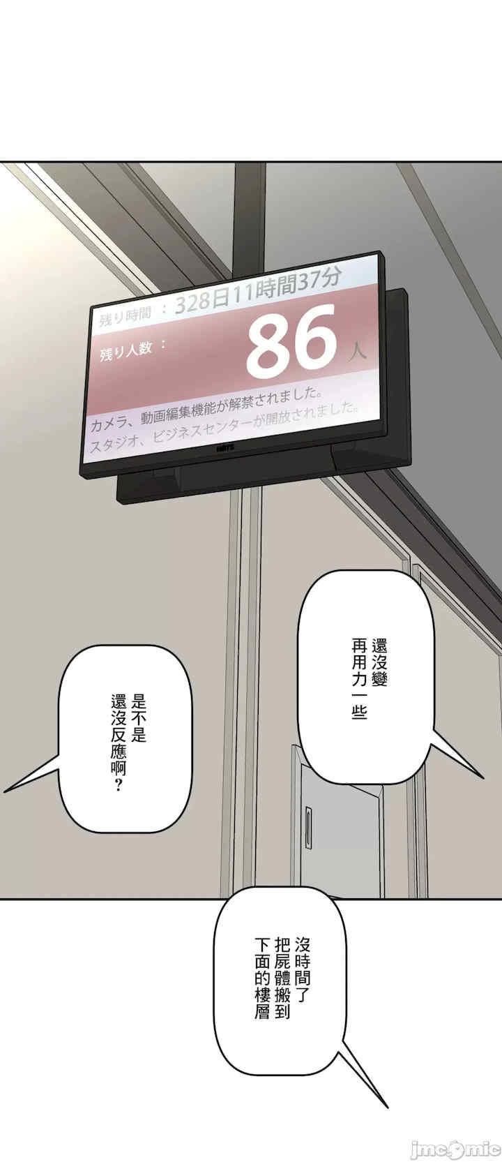 性爱转生!三途川的女孩们