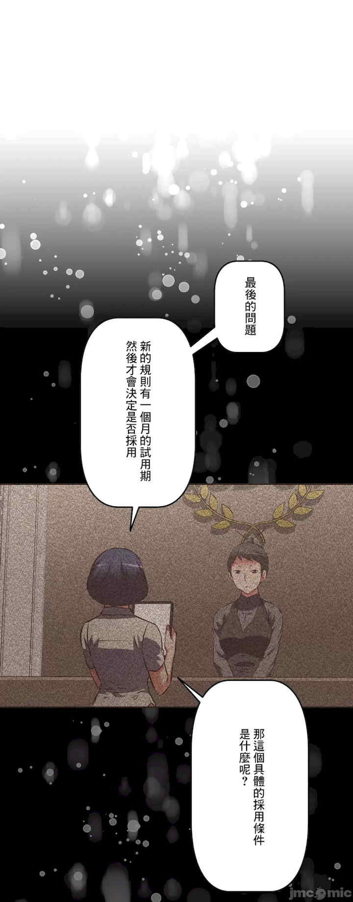 性爱转生!三途川的女孩们