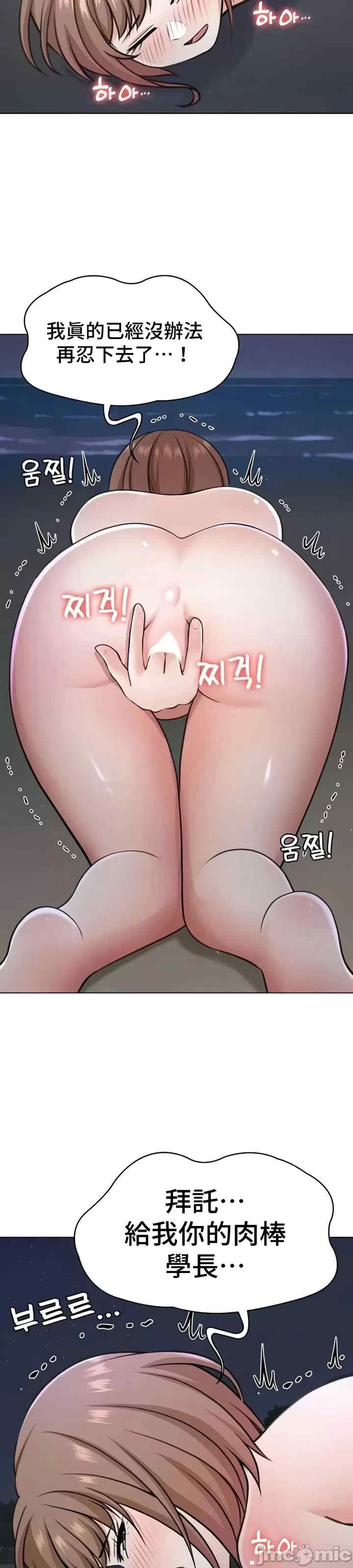 都会男子和方言女子的爱爱教学