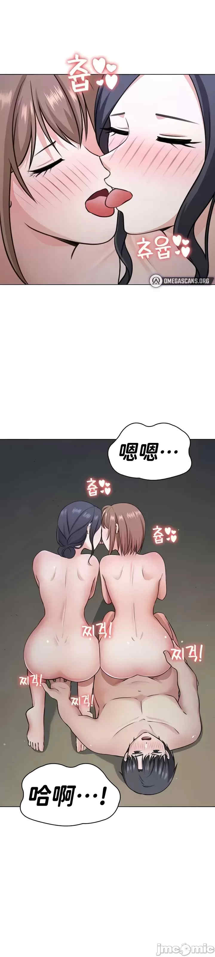 都会男子和方言女子的爱爱教学