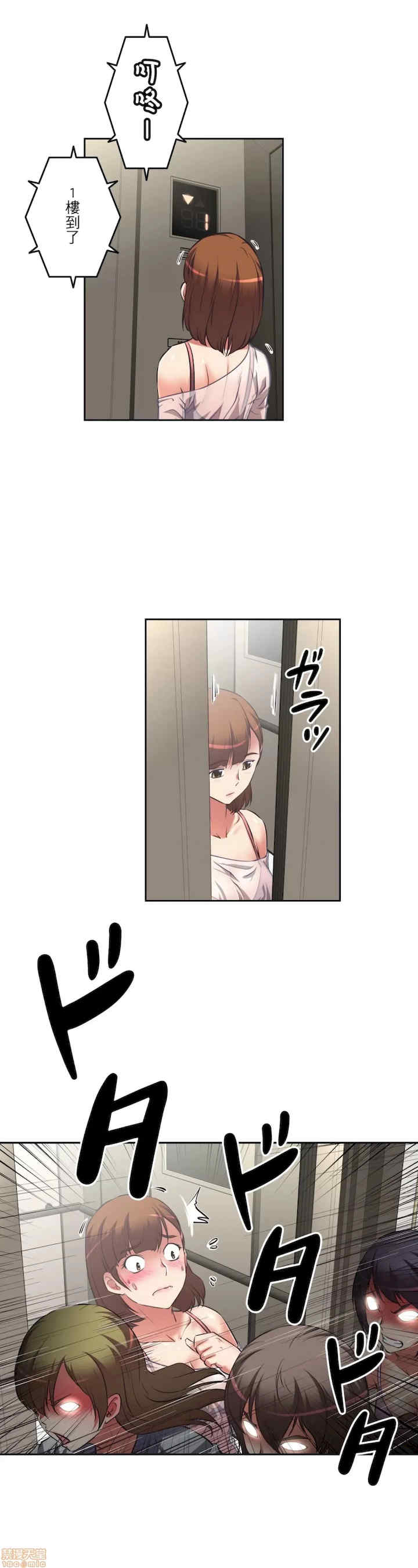 性爱转生!三途川的女孩们