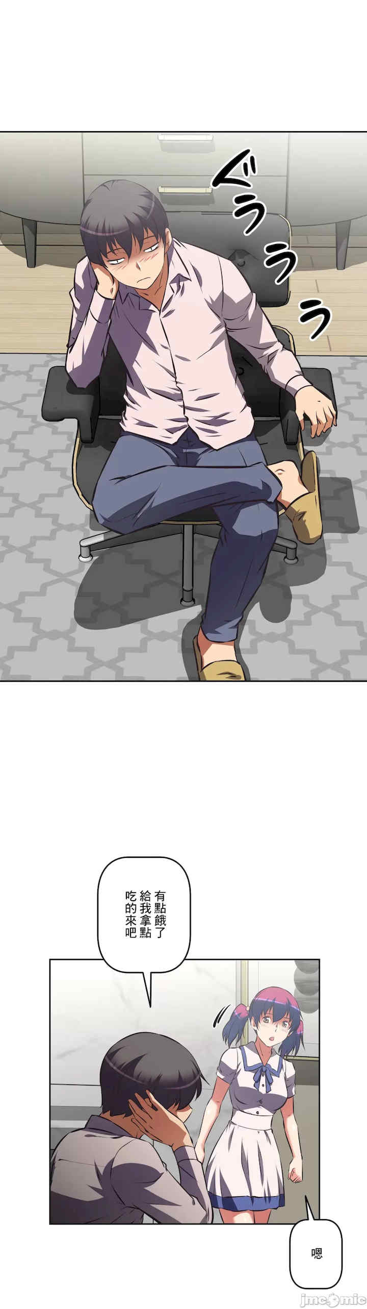 性爱转生!三途川的女孩们