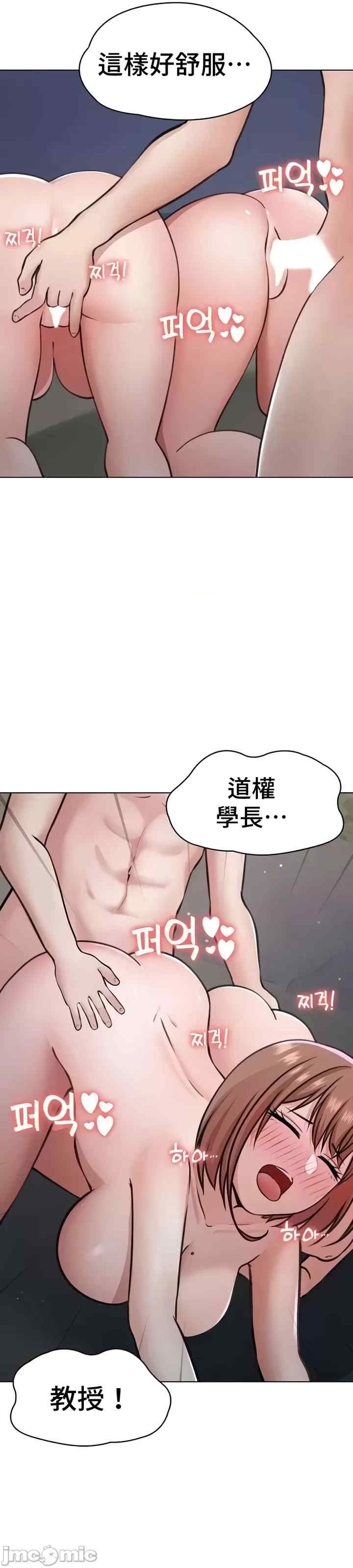 都会男子和方言女子的爱爱教学