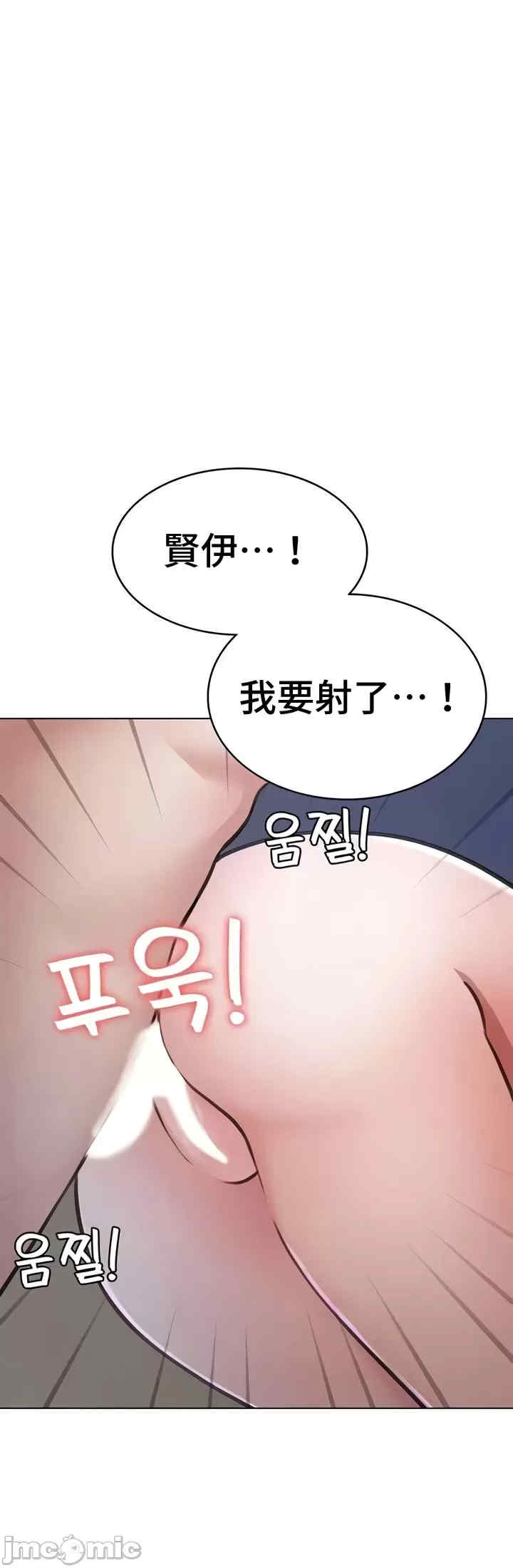 都会男子和方言女子的爱爱教学