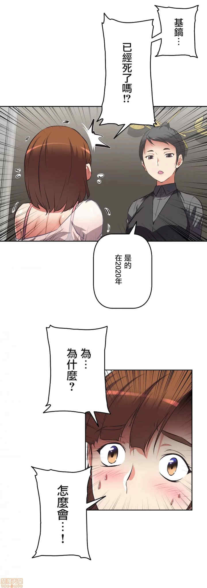 性爱转生!三途川的女孩们