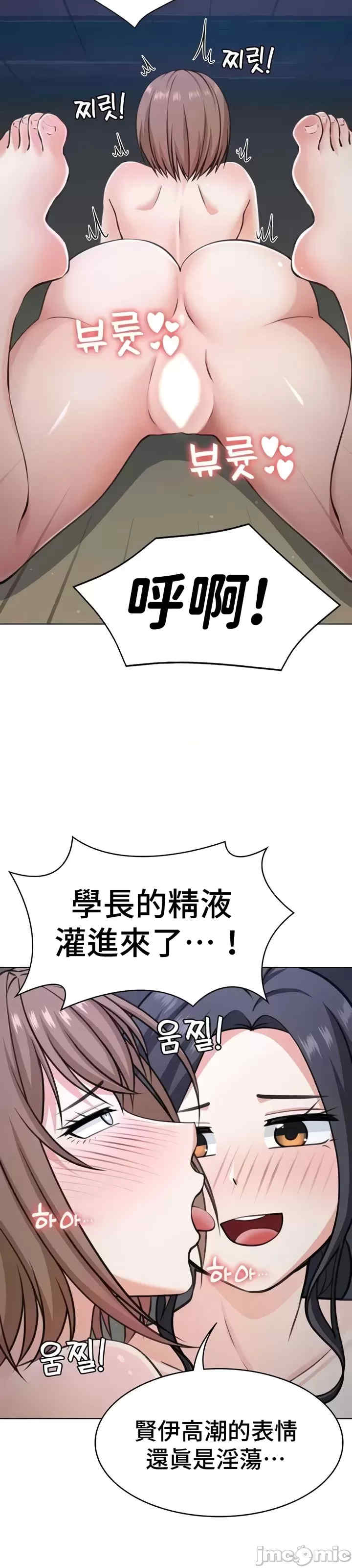 都会男子和方言女子的爱爱教学