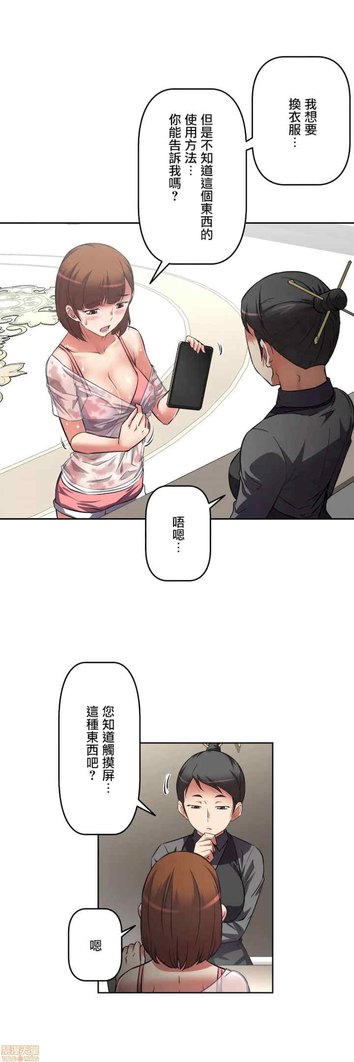 性爱转生!三途川的女孩们