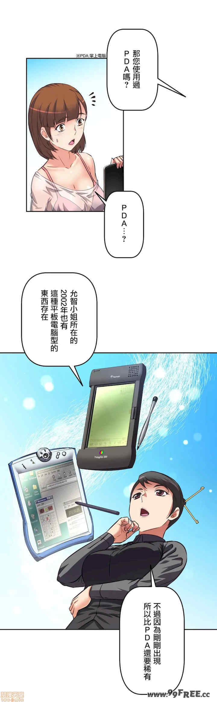 性爱转生!三途川的女孩们