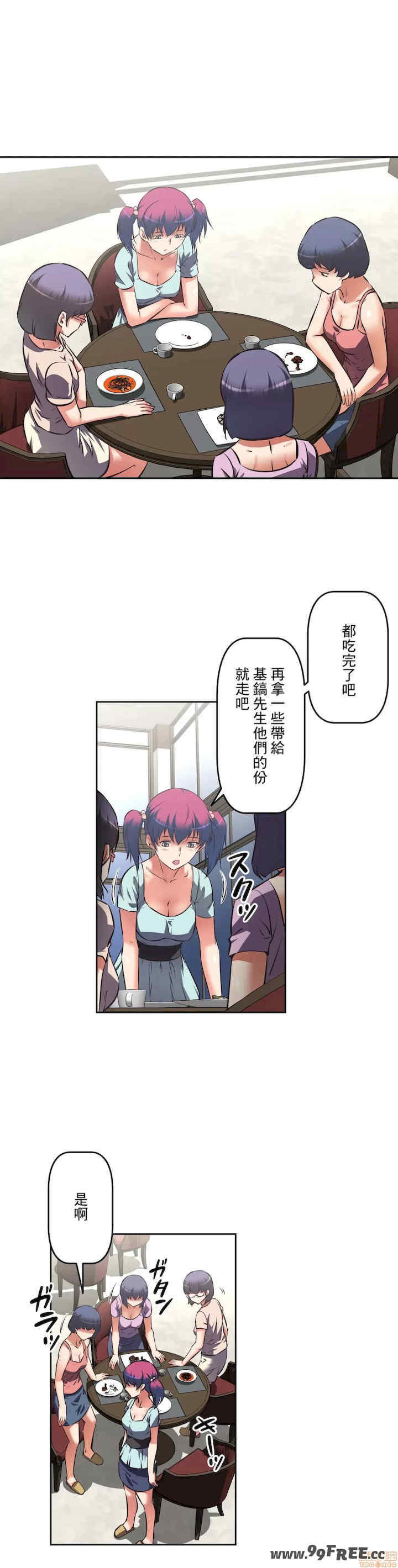 性爱转生!三途川的女孩们