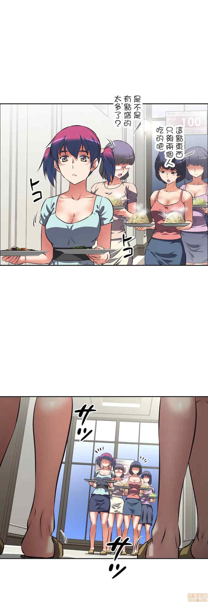 性爱转生!三途川的女孩们