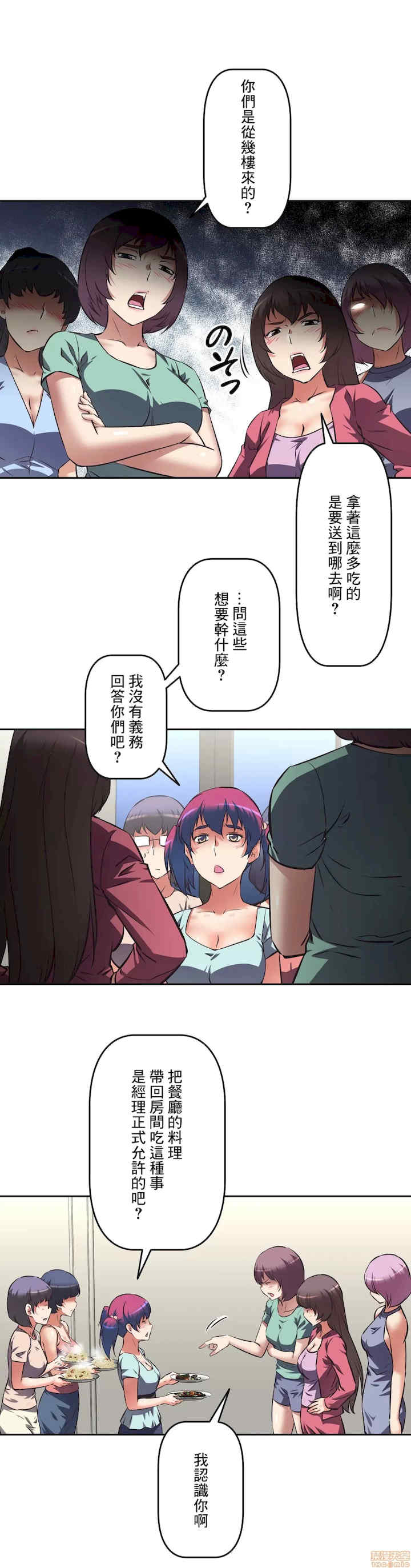 性爱转生!三途川的女孩们