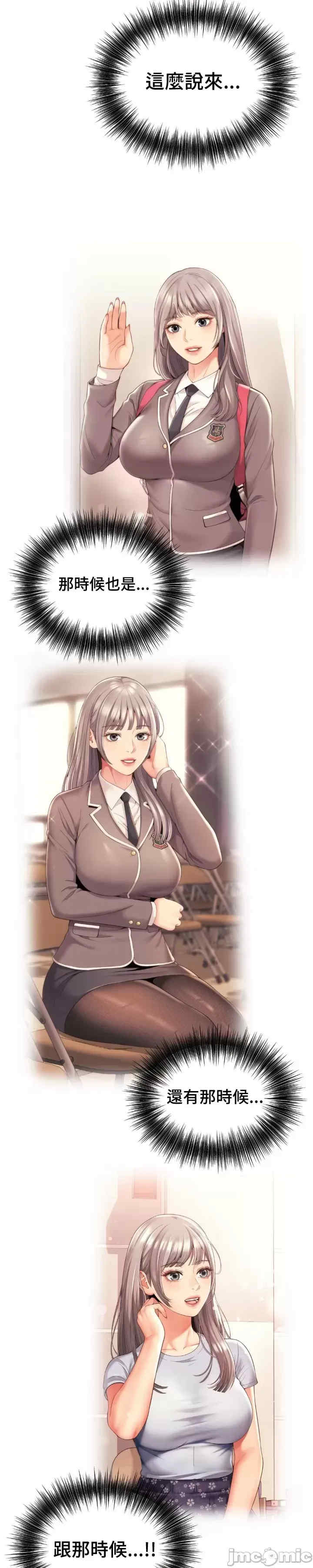 和朋友妈妈做朋友