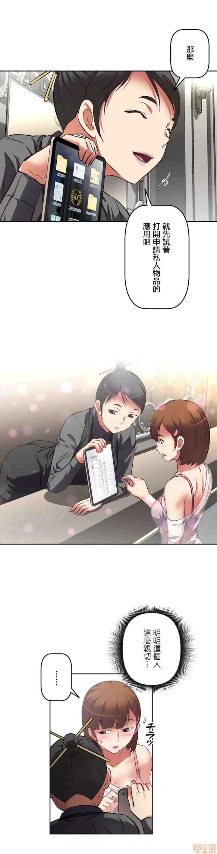 性爱转生!三途川的女孩们