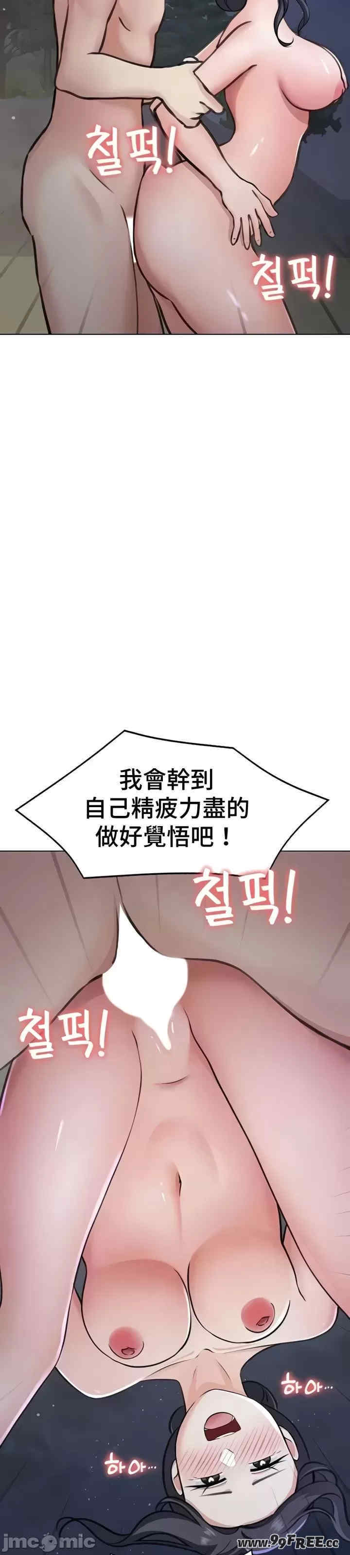 都会男子和方言女子的爱爱教学