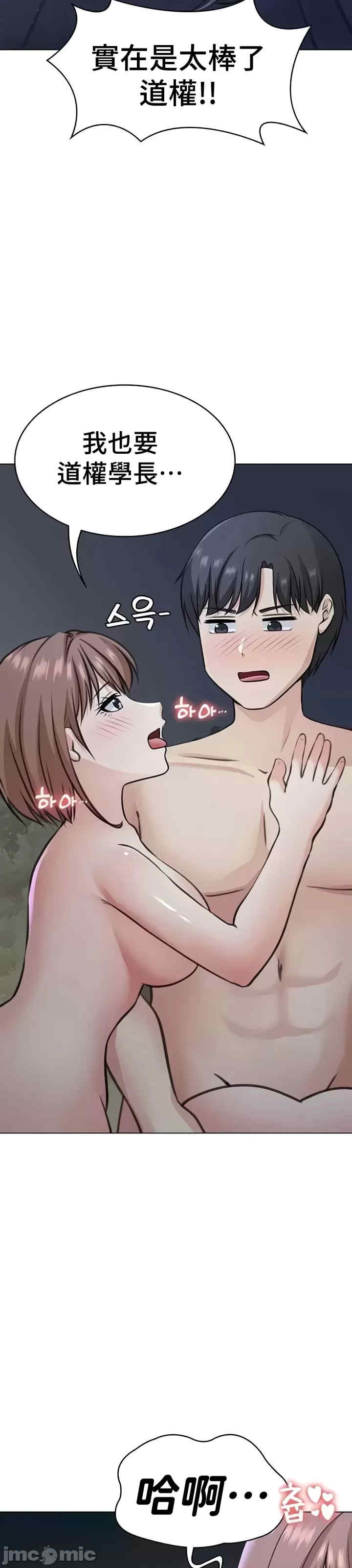 都会男子和方言女子的爱爱教学