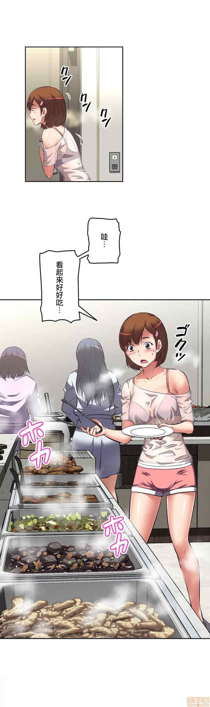 性爱转生!三途川的女孩们