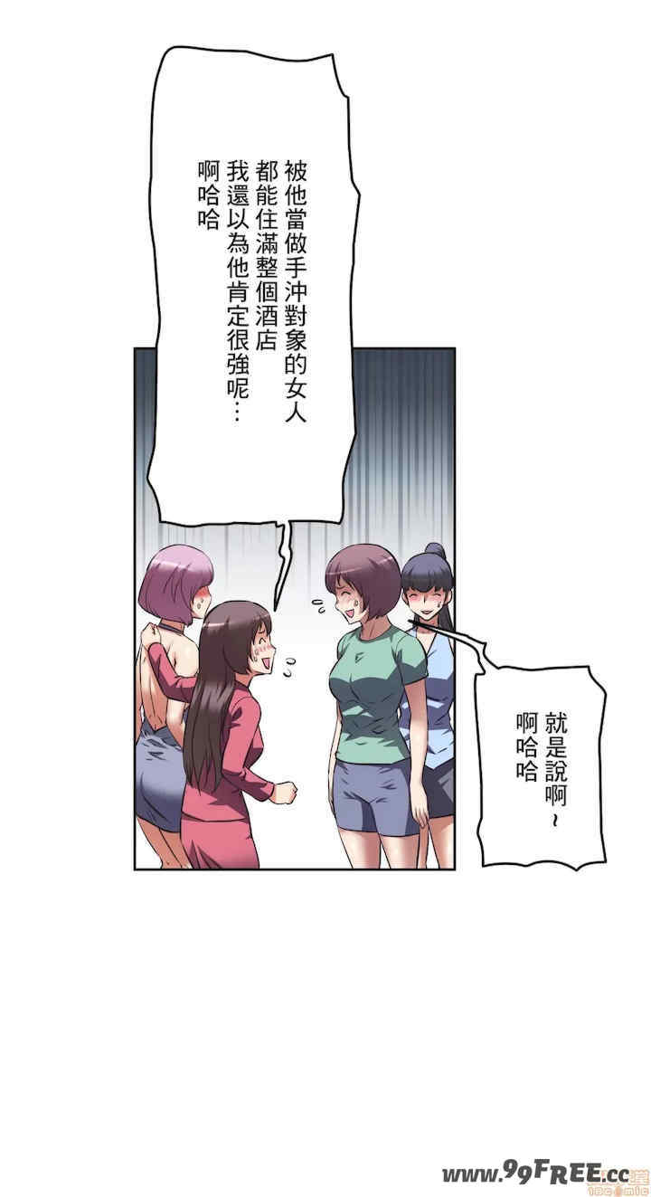 性爱转生!三途川的女孩们
