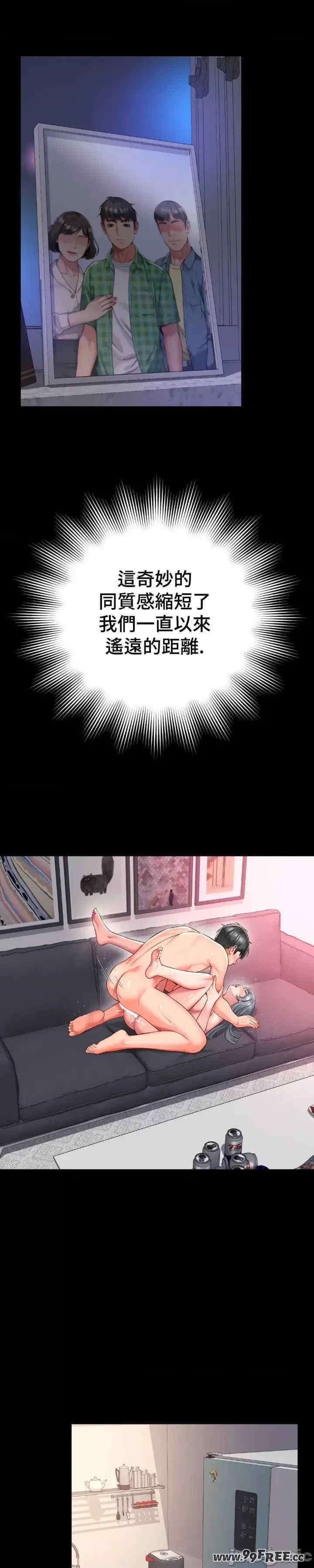 和朋友妈妈做朋友