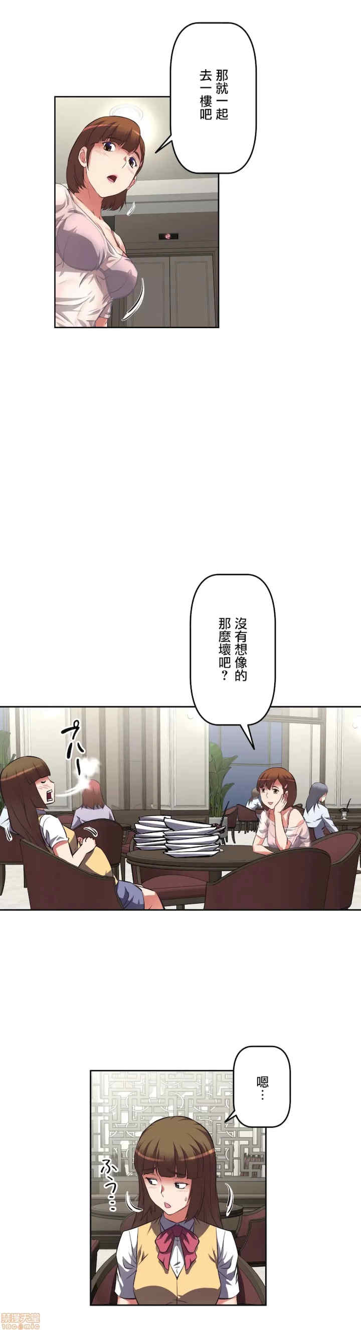 性爱转生!三途川的女孩们