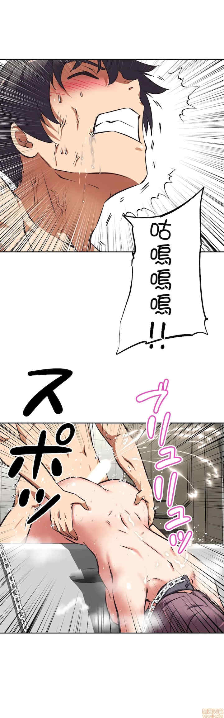 性爱转生!三途川的女孩们