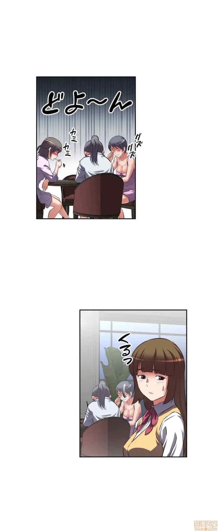 性爱转生!三途川的女孩们