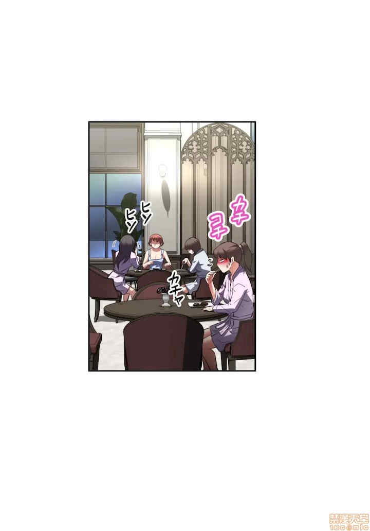 性爱转生!三途川的女孩们