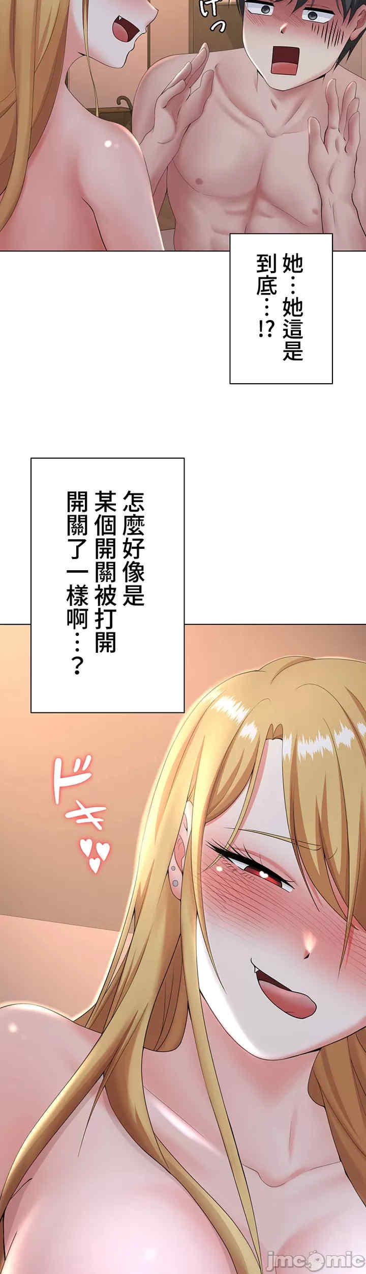 都会男子和方言女子的爱爱教学