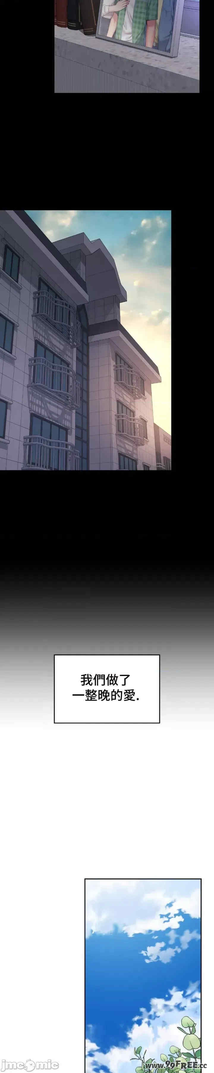 和朋友妈妈做朋友